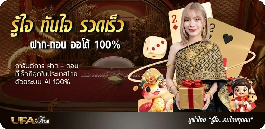 Banner solo leveling มังงะ เล่ม ใหม่ — โปรโมชั่นสมาชิกใหม่